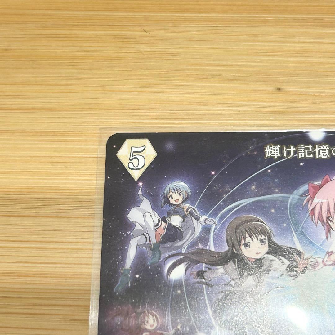 イ*読様 ビルディバイドブライト 鹿目まどか マスターズカップ シリアル 輝け記