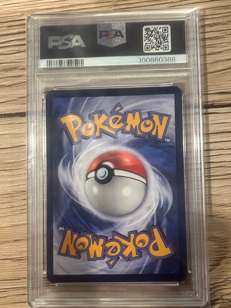 PSA10 ピカチュウ 台湾 台北 プロモ 臺北的皮卡丘