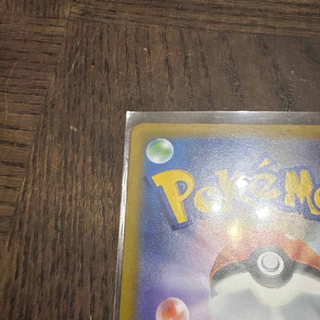 リーリエの決心sar &メガブレイブ未開封BOX