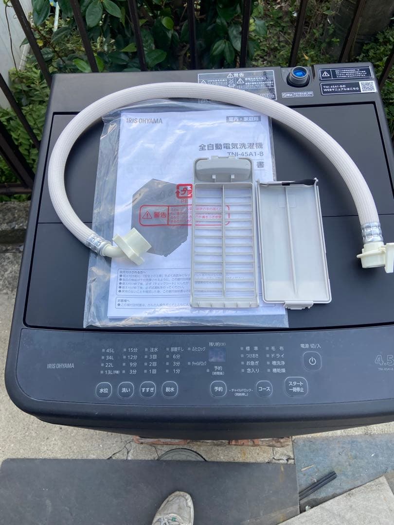 I387 IRIS OHYAMA 2023年製全自動洗濯機 4.5kg ブラック
