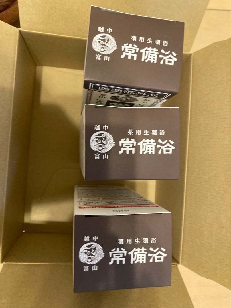 富山常備浴　入浴剤　3個