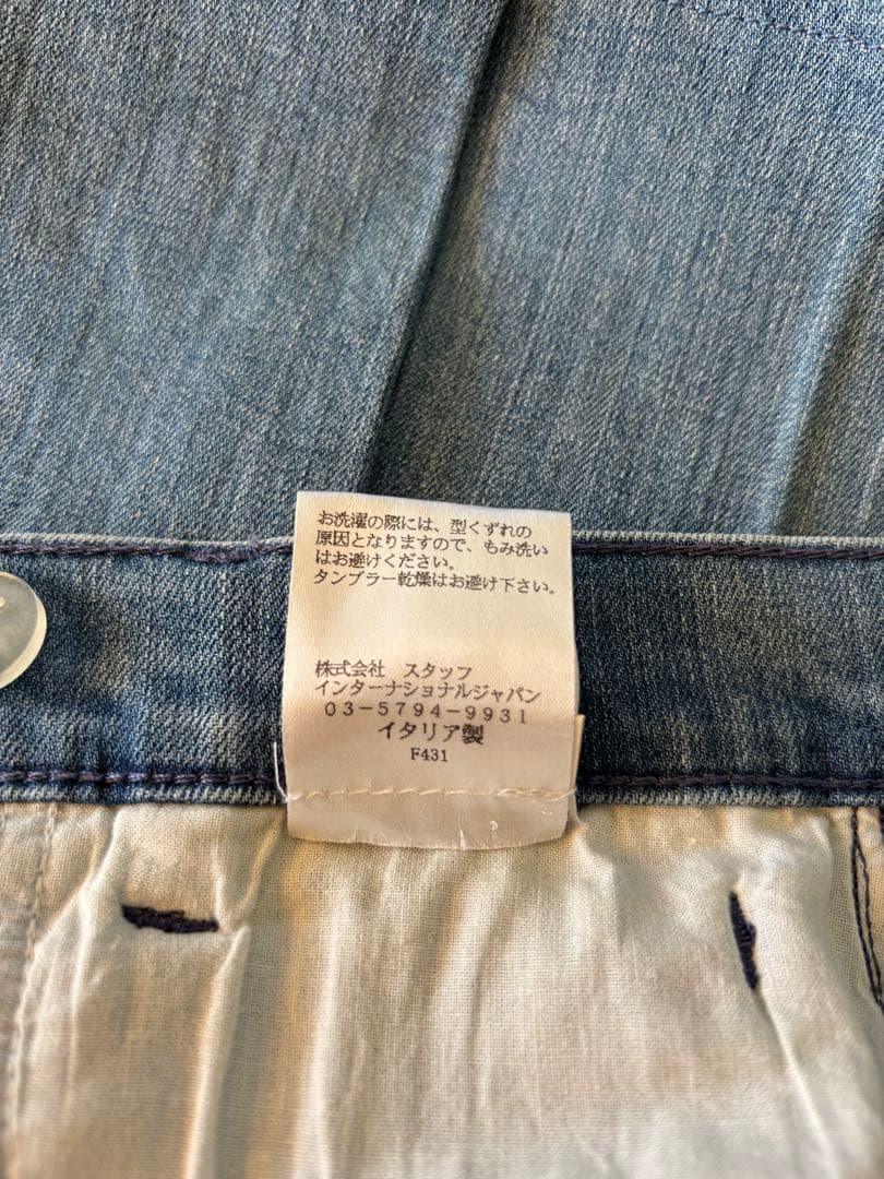 MM⑥ ストレッチデニムパンツ　イタリア製　サイズ40 美品