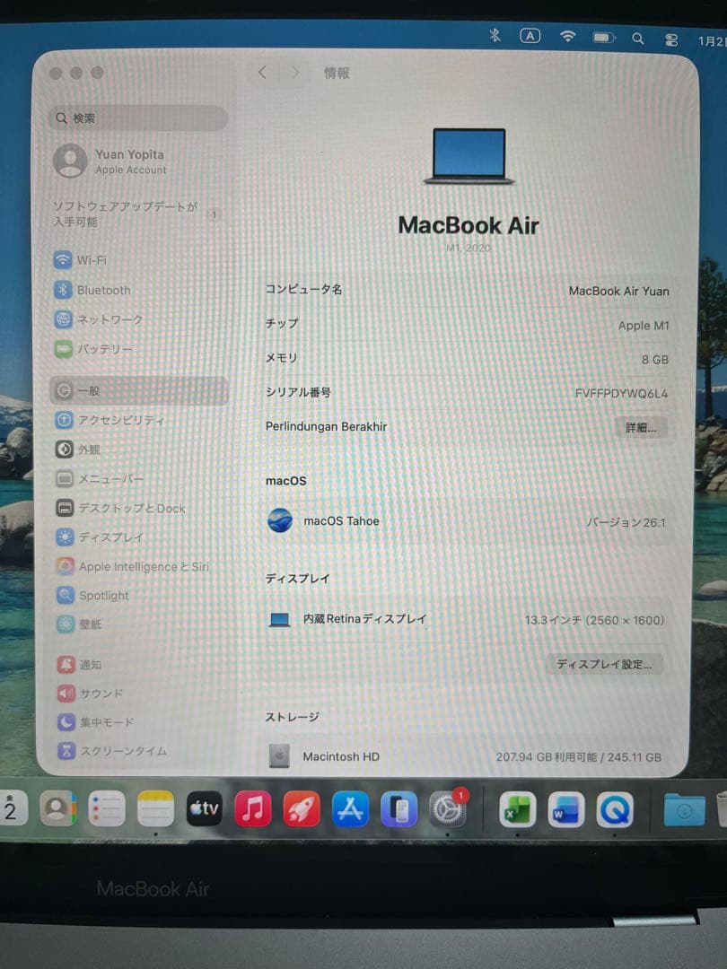 MacBook本体 Apple MacBook Air (M1, 2020) 256GB