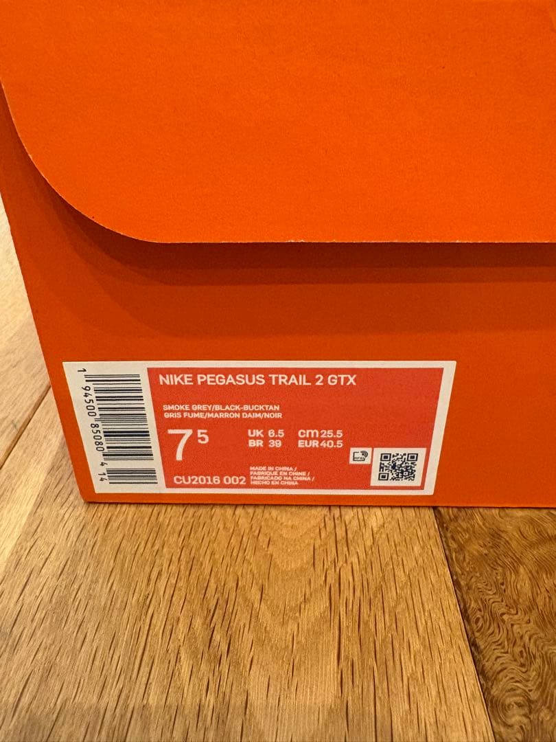 靴 Nike Pegasus Trail 2 GTX 25.5cm(US7.5)