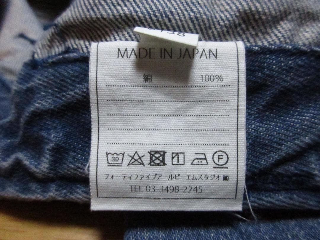 ★美品45R加工ワイドデニムベイカーパンツ2