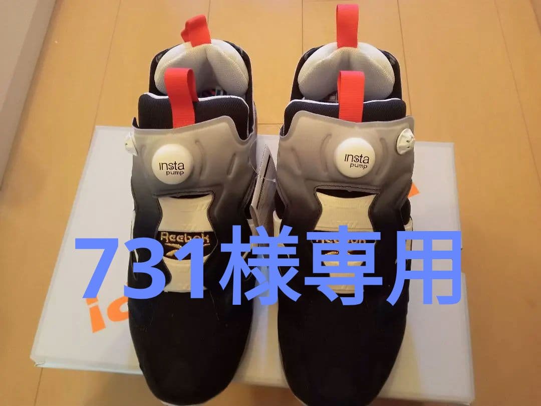 靴 Reebok INSTAPUMP FURY OG NM 265MM