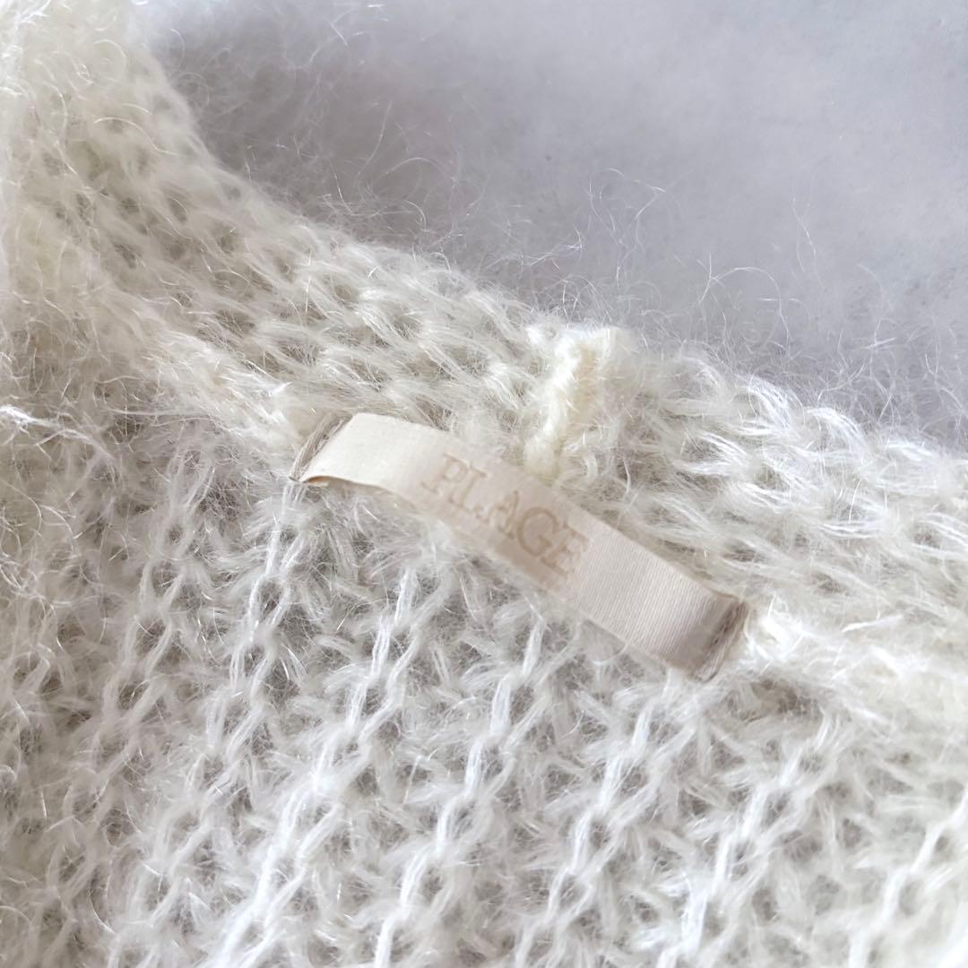 極美品　プラージュ　キッドモヘヤMix　カタアゼ　Vネック　プルオーバー　ニット