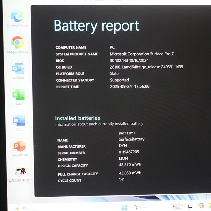 nuu 美品 surface pro7+ SSD256GB タッチパネル