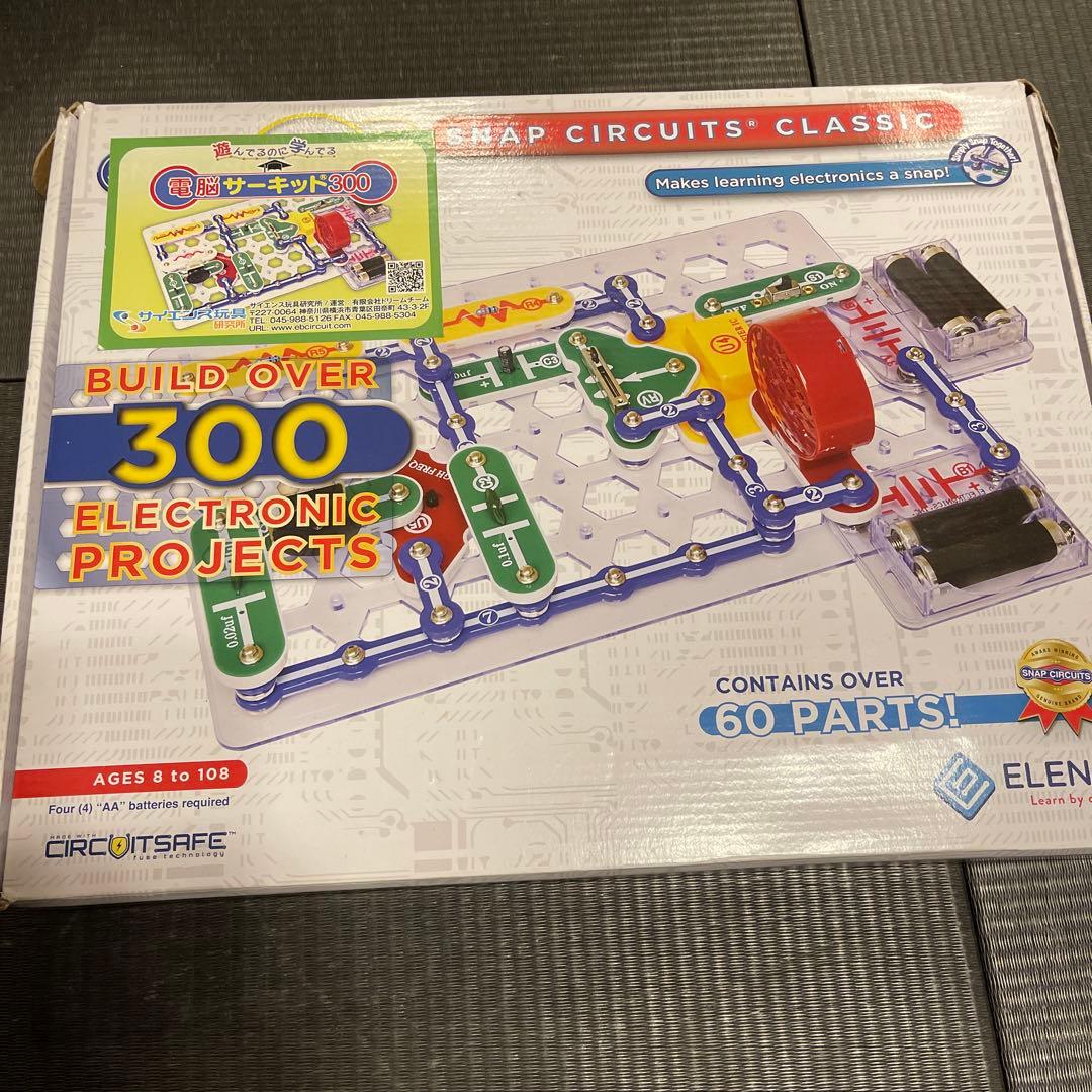 Snap Circuits Classic 電脳サーキット300