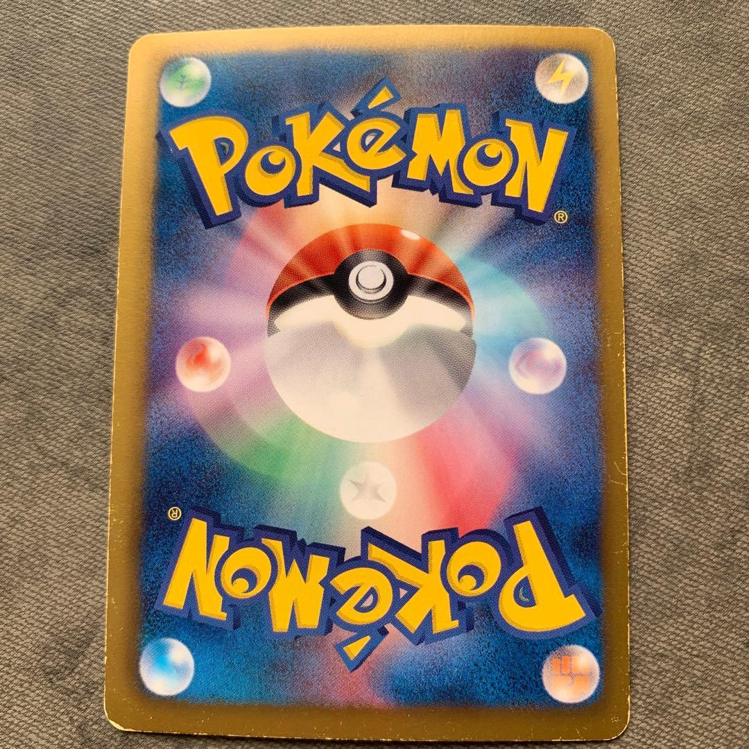 アイリス SR BW9 メガロキャノン 082/076