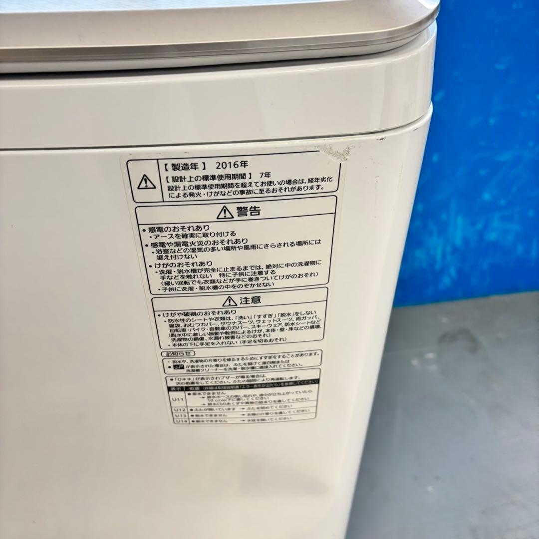 489 パナソニック　家庭用　洗濯機　8キロ　小型　一人暮らし　同棲使用可能