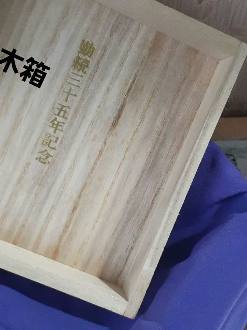 ☆*☆様 価値あり100％純銀杯！1セット230g×2セット460g！