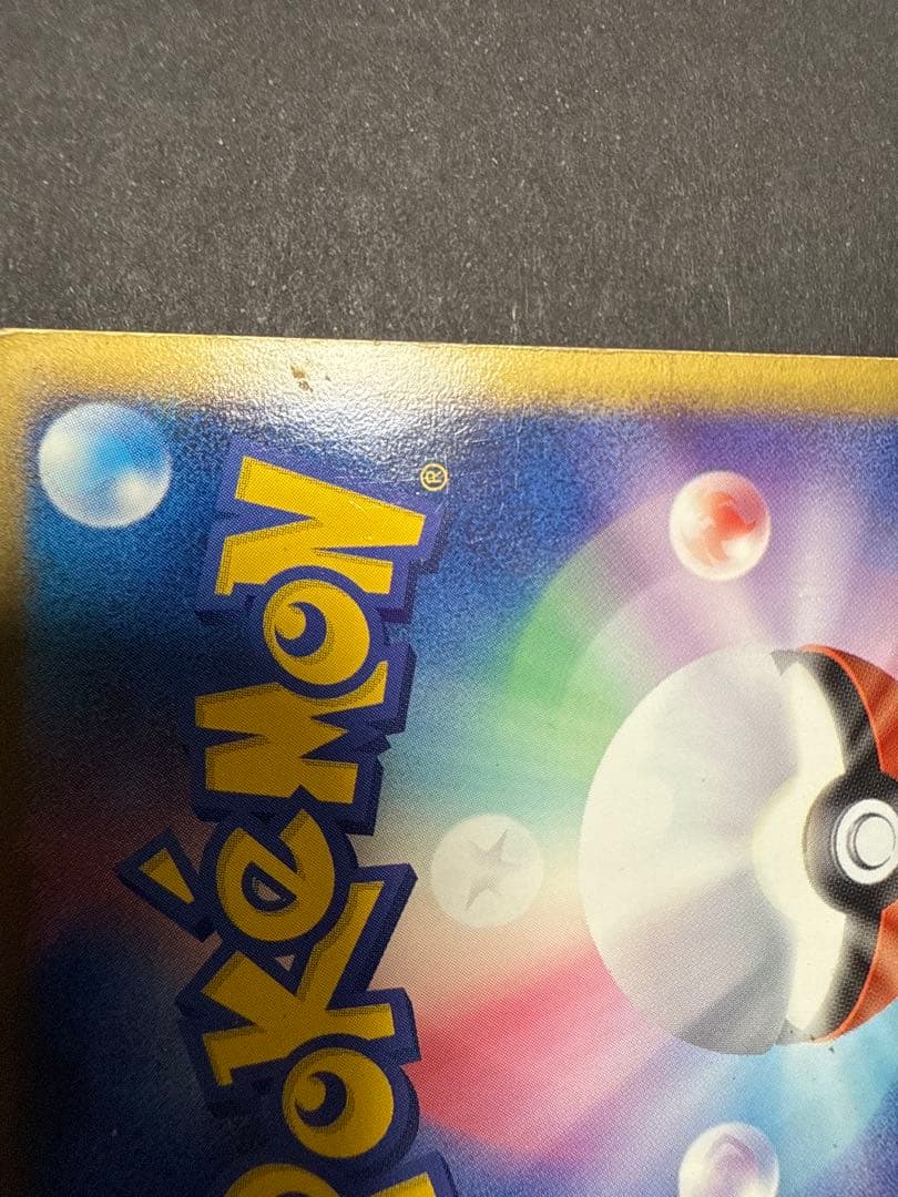 ポケモンカード　デオキシスex構築済みスターター デオキシスデッキ006/015