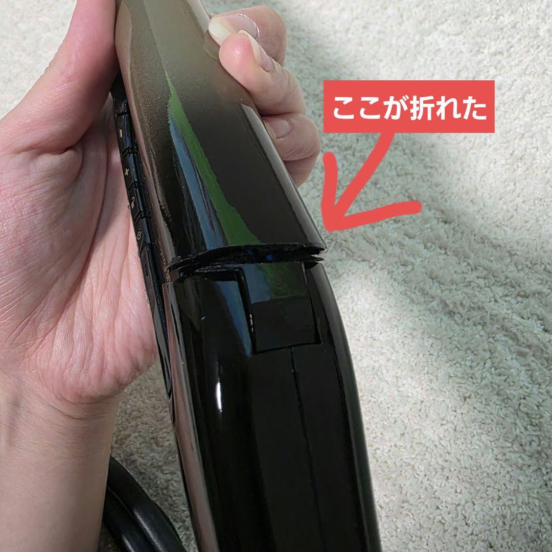 ヘアビューロン 4Dプラス ストレートアイロン⚠一部破損