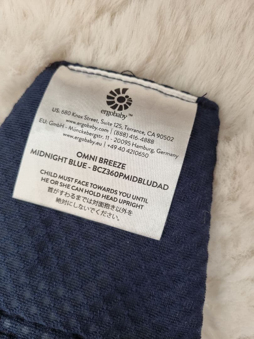 【美品】Ergobaby Omni Breeze OMNI 、ダークブルー