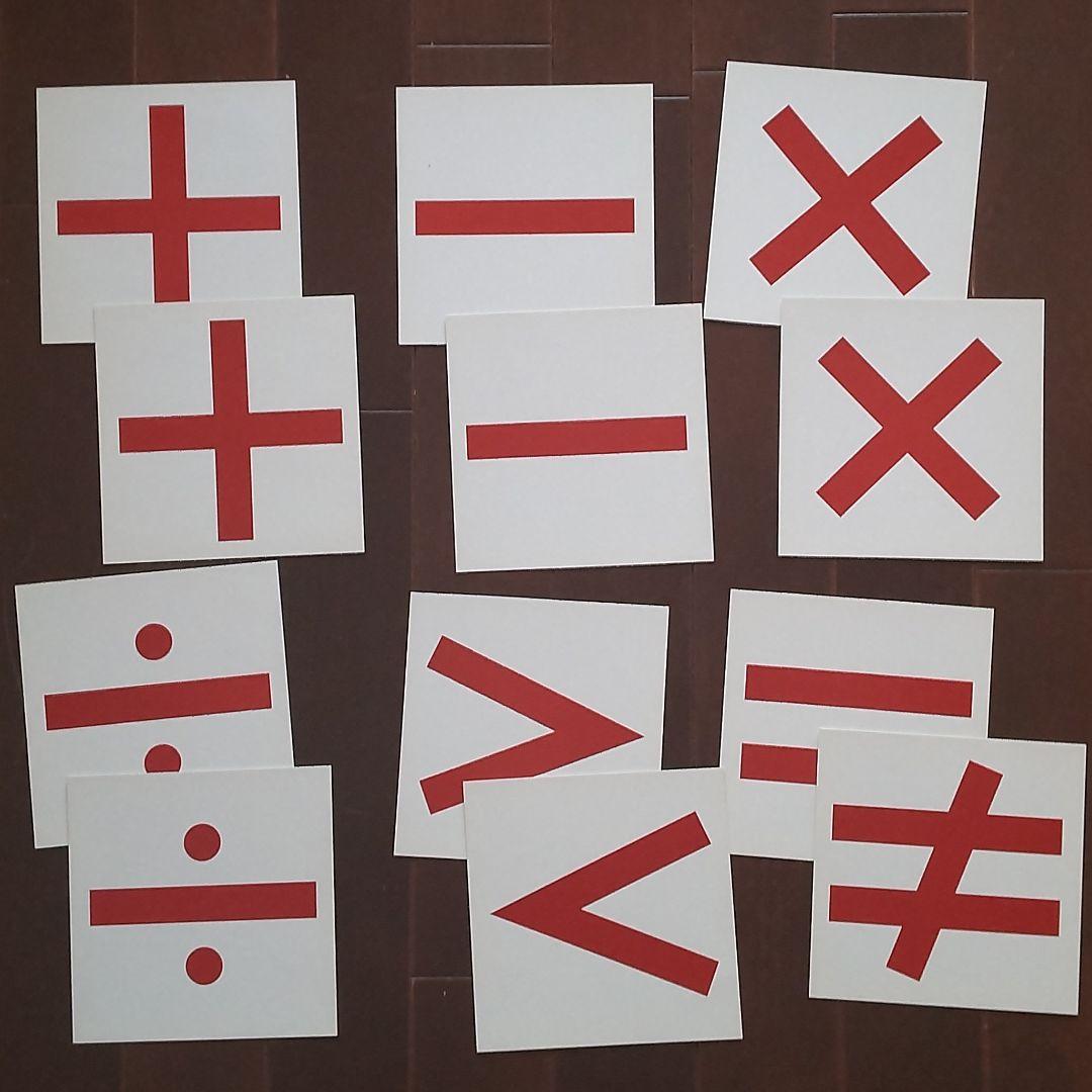 ドーマン博士のドッツカード 知育教材 右脳教育 赤ちゃん 幼児教育 算数教材