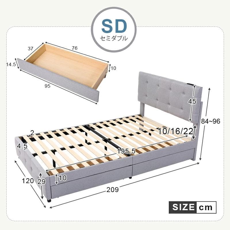 SD ファブリックベッド 引き出し付き 北欧風 おしゃれ　DARKGRAY2台