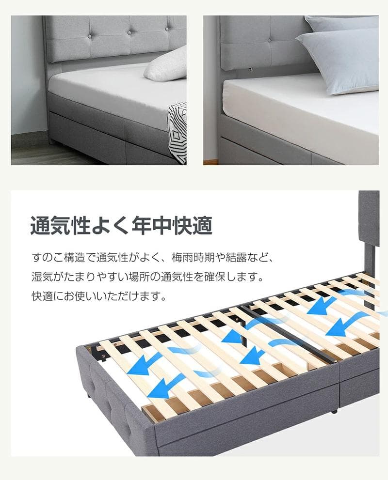 SD ファブリックベッド 引き出し付き 北欧風 おしゃれ　DARKGRAY2台
