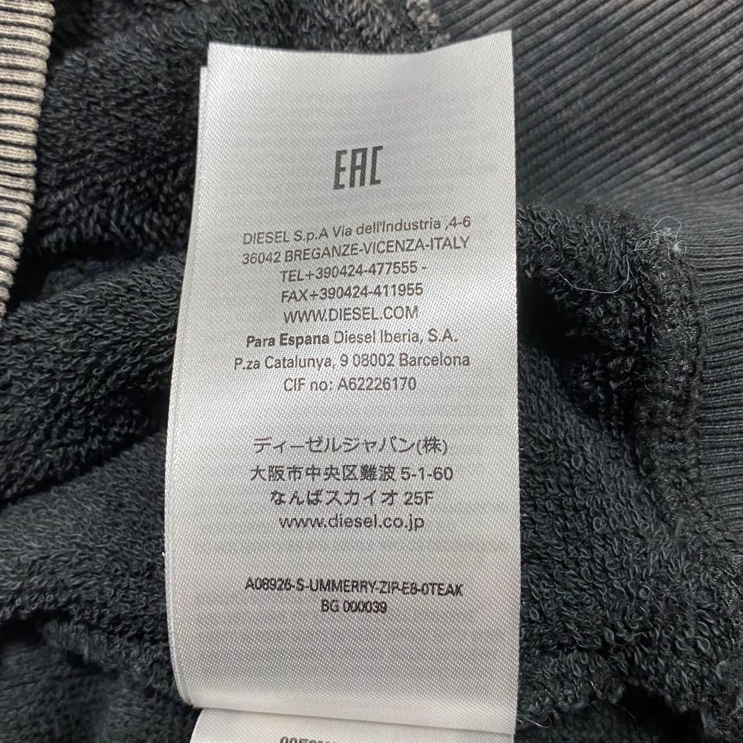 DIESEL ジップパーカー ガーメントダイ アシッドウォッシュ Mサイズ
