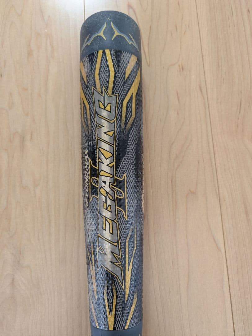 【レア】85cm ビヨンドマックス　メガキング2 ミズ