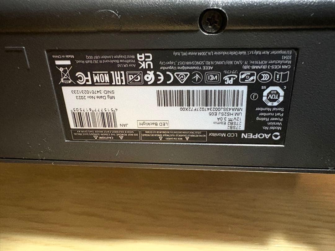 FireLegend 大型ディスプレイ モニター本体