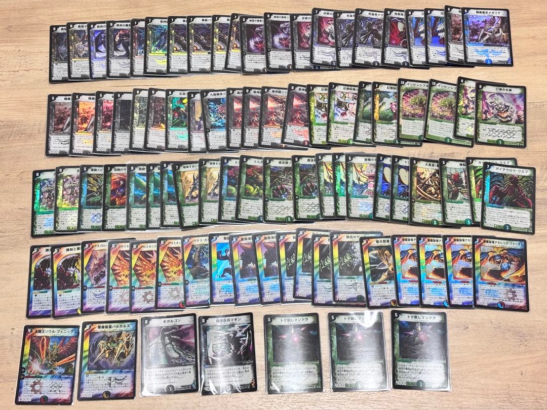 【デュエマ専用キキ】デュエルマスターズ クラシック【引退品】