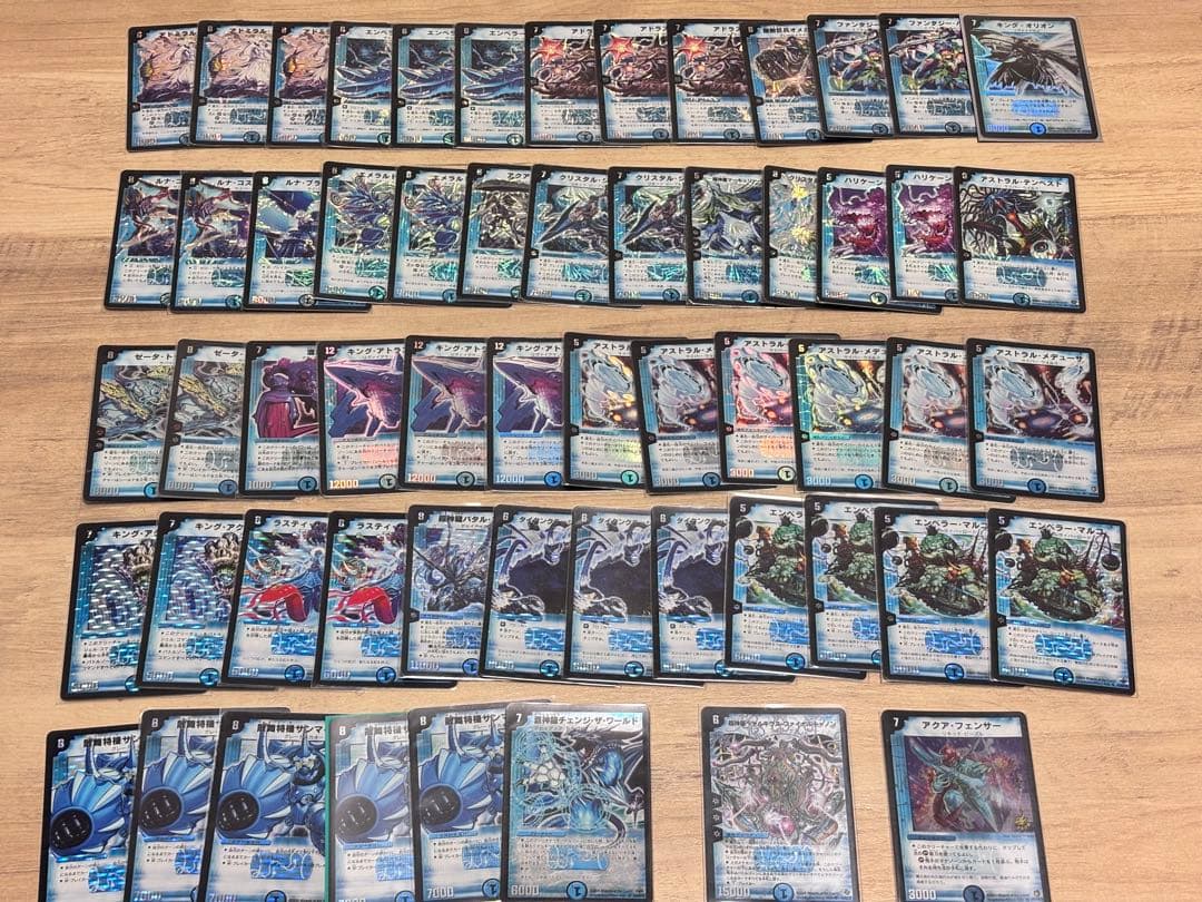 【デュエマ専用キキ】デュエルマスターズ クラシック【引退品】