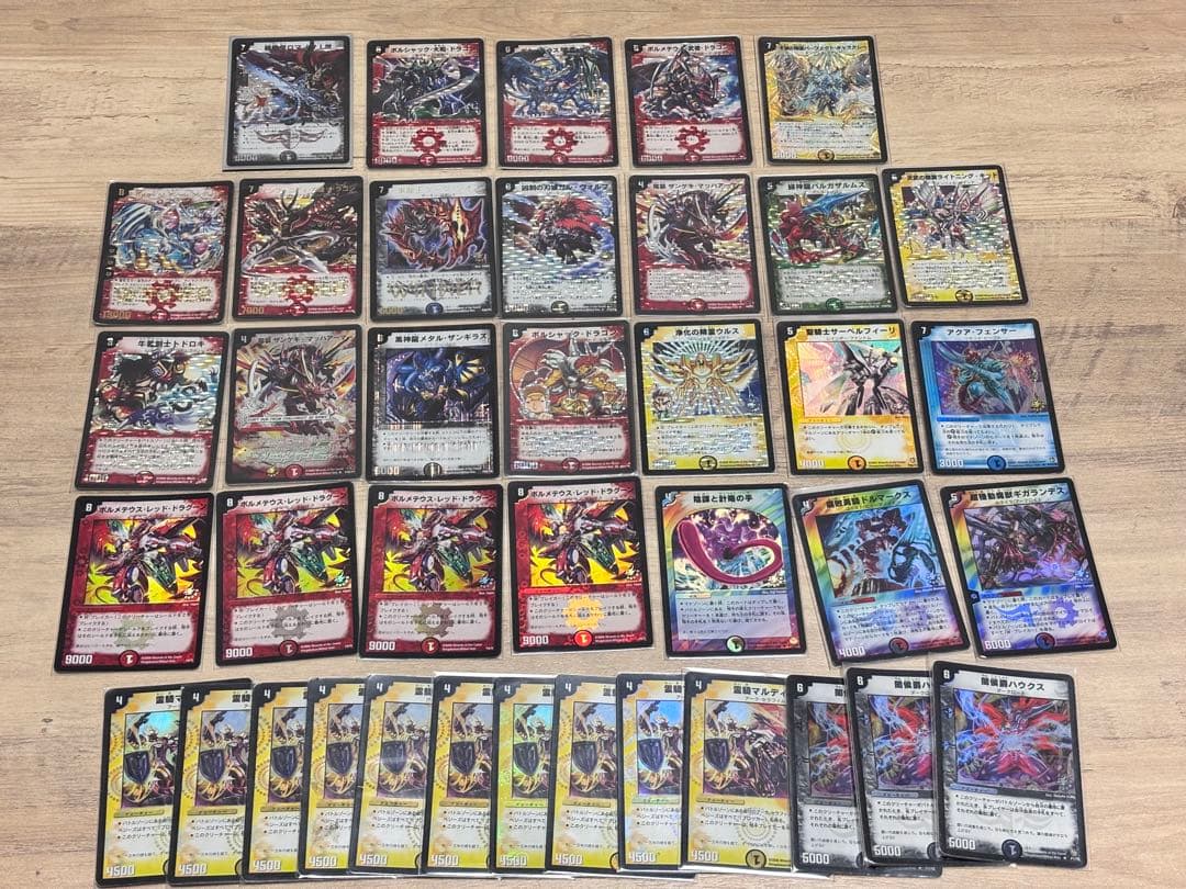 【デュエマ専用キキ】デュエルマスターズ クラシック【引退品】
