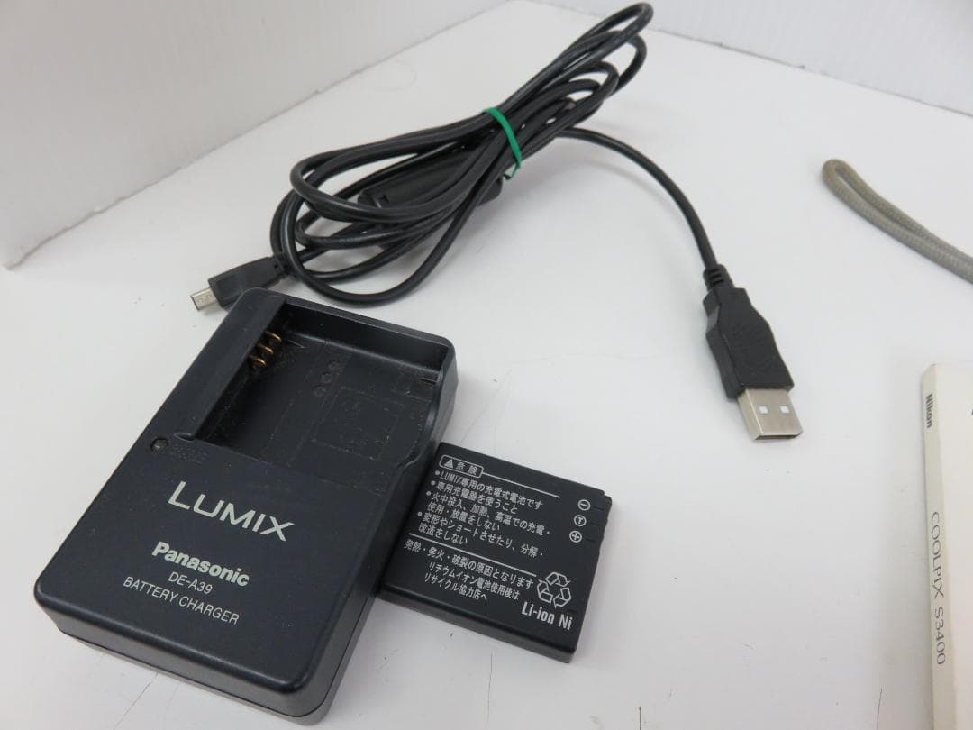 Panasonic パナソニック LUMIX FX37 ホワイト デジカメ