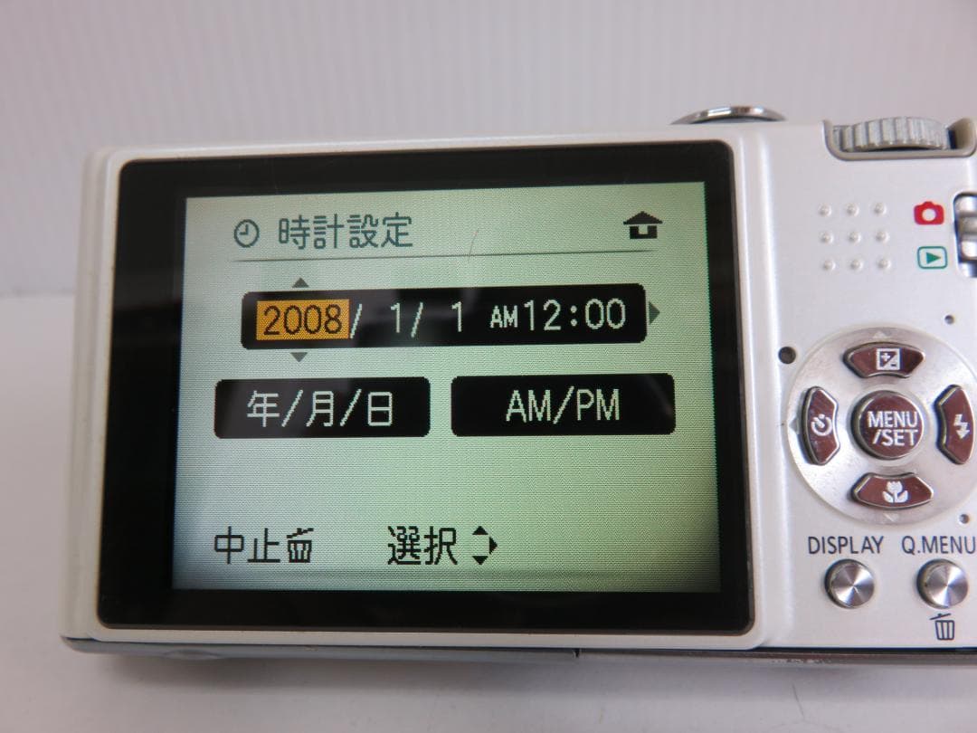 Panasonic パナソニック LUMIX FX37 ホワイト デジカメ