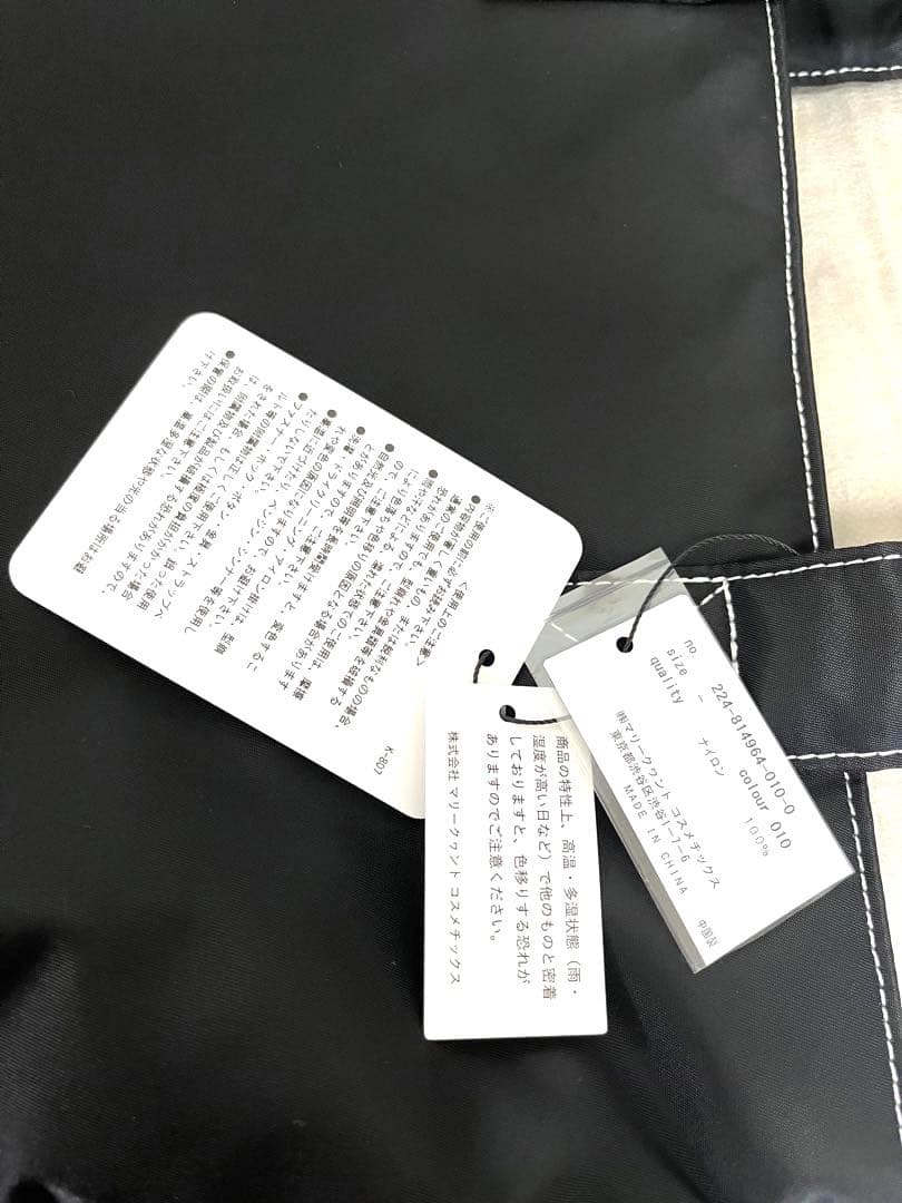 ナイロンデイジーステッチ トート★マリークワント（MARY QUANT）