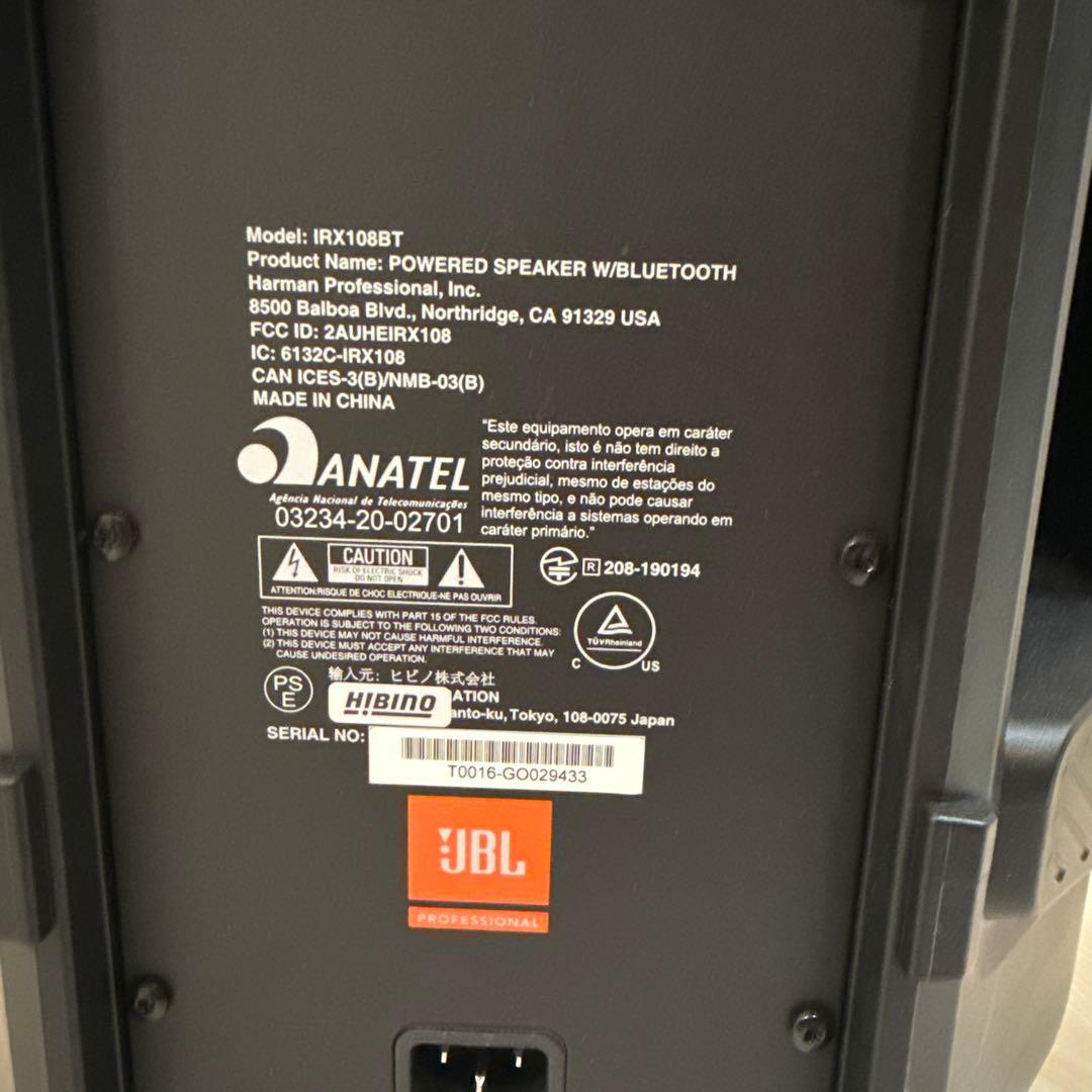 （1回だけ室内で使用）JBL IRX108BT ワイヤレススピーカー