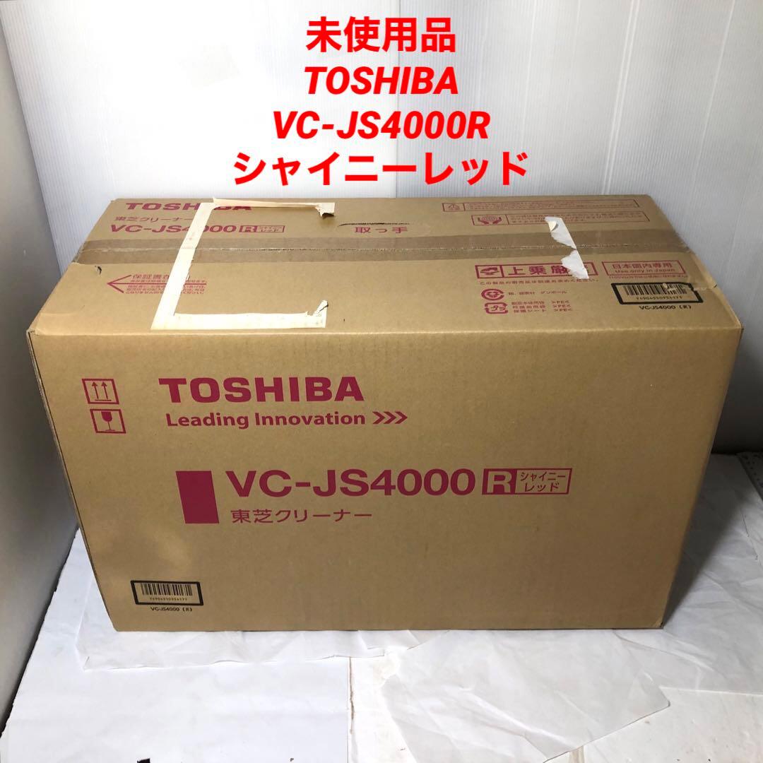 TOSHIBA クリーナー VC-JS4000R 掃除機 シャイニーレッド