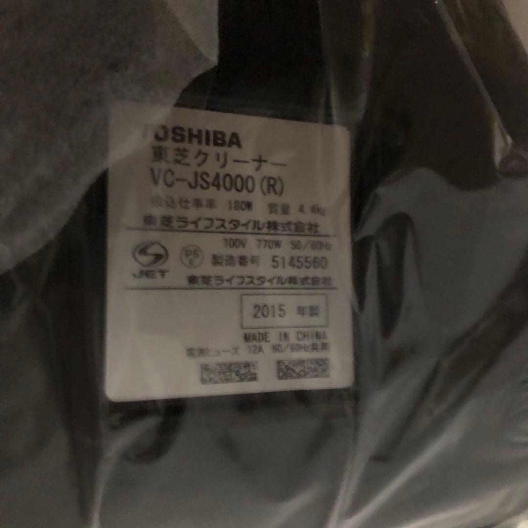 TOSHIBA クリーナー VC-JS4000R 掃除機 シャイニーレッド