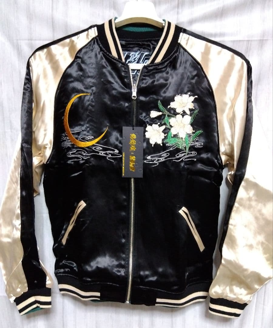 送料無料 未使用 北斗の拳 × 絡繰魂 南斗最後の将 リバーシブル スカジャン