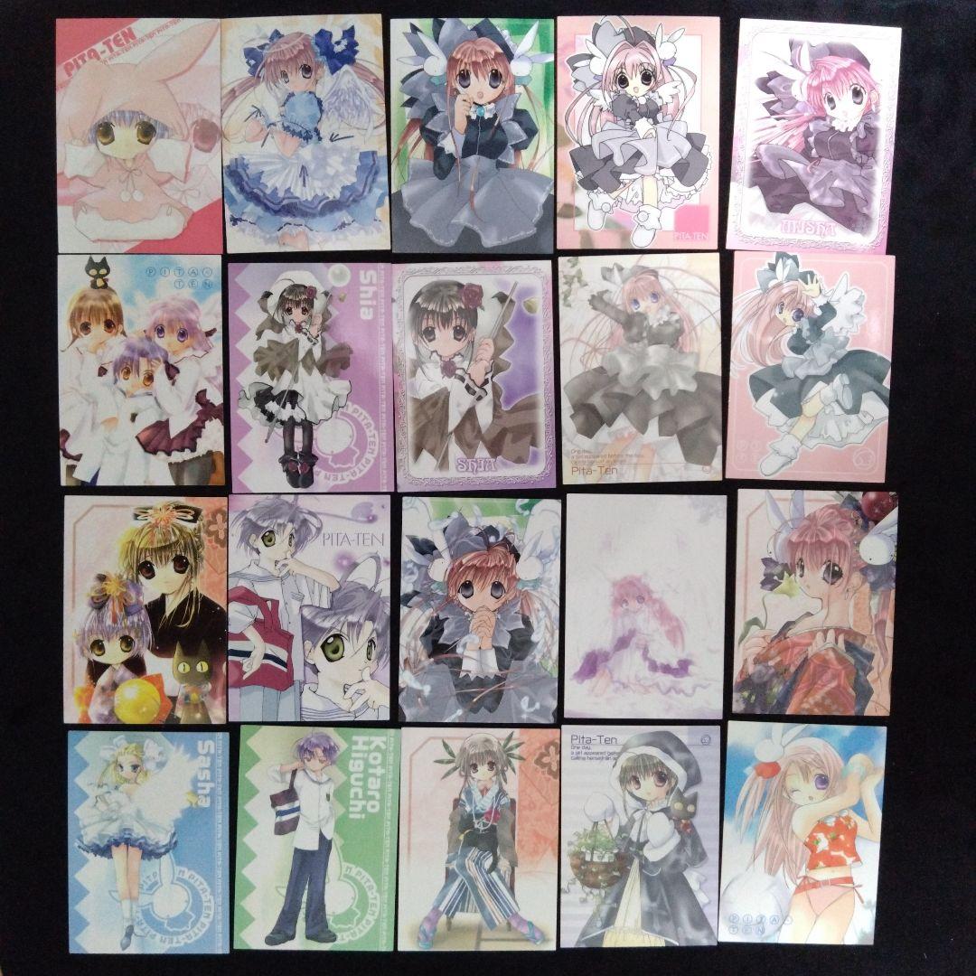 ブロッコリー　オリジナルカードコレクション　ぴたテン　109種109枚セット