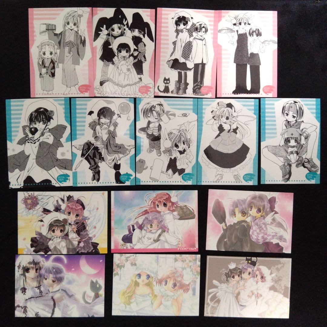 ブロッコリー　オリジナルカードコレクション　ぴたテン　109種109枚セット