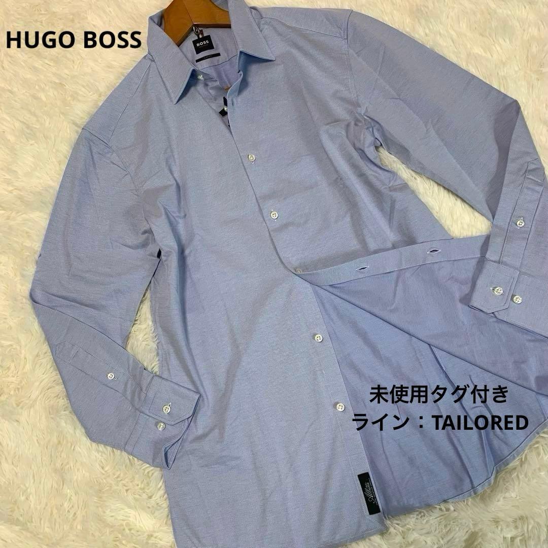 専用♡未使用/L-XL相当◆ HUGO BOSS【Albini社◆長袖シャツ】
