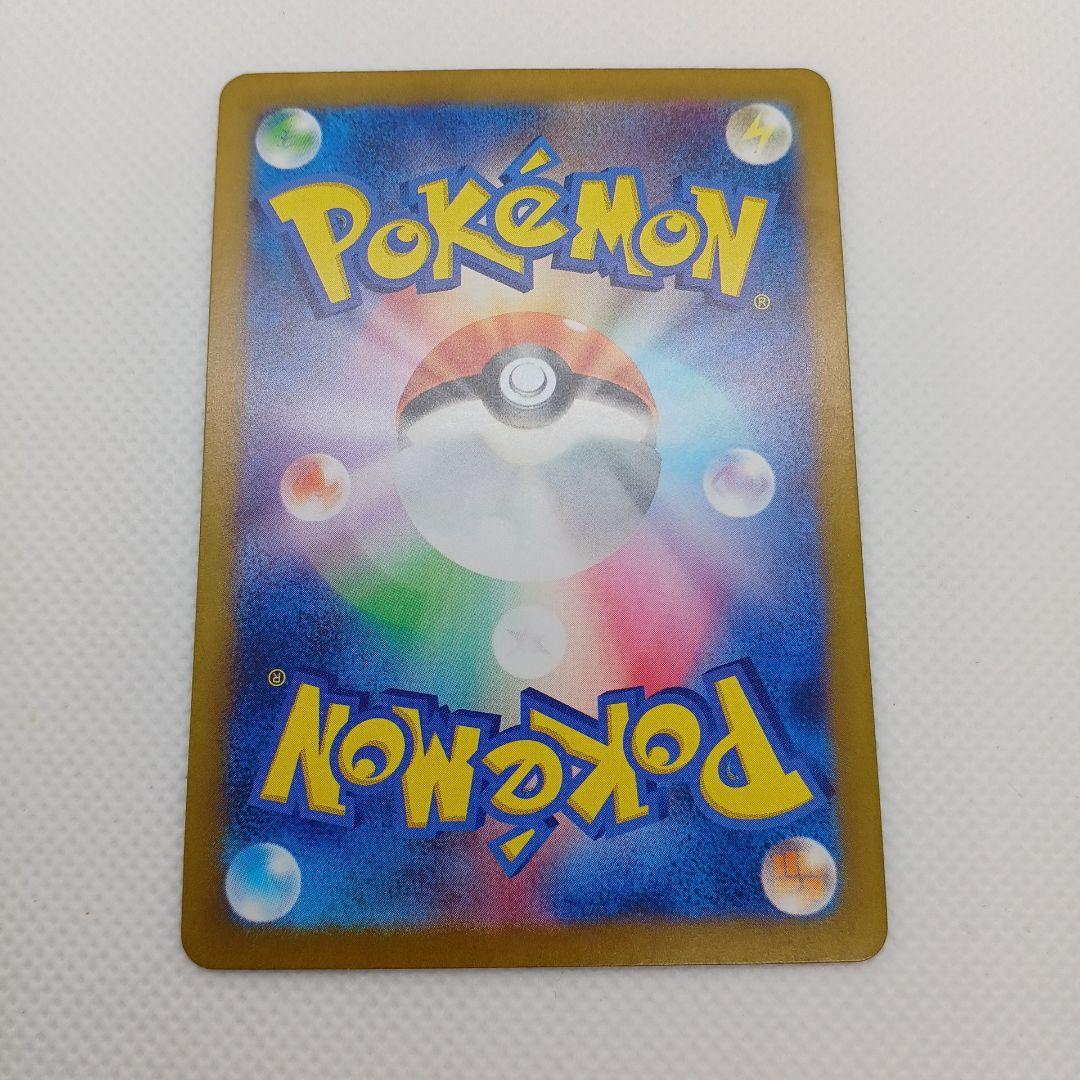 ラティアスex SAR 楽園ドラゴーナ【マグネットローダー付き】