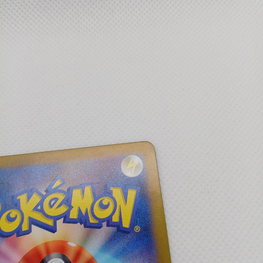 ラティアスex SAR 楽園ドラゴーナ【マグネットローダー付き】