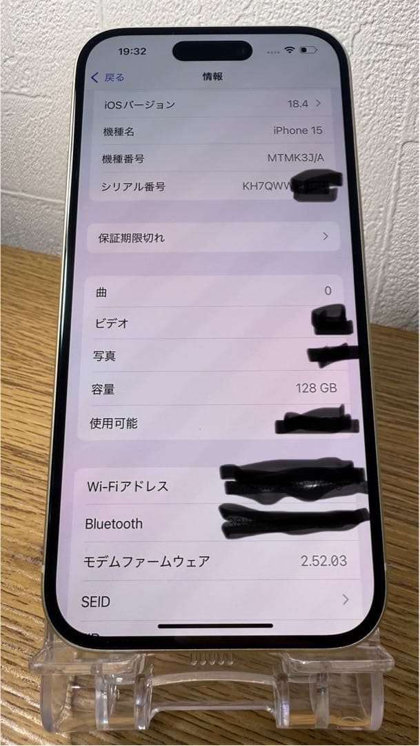 Apple iPhone 15本体 Yellow 128GB 箱付き