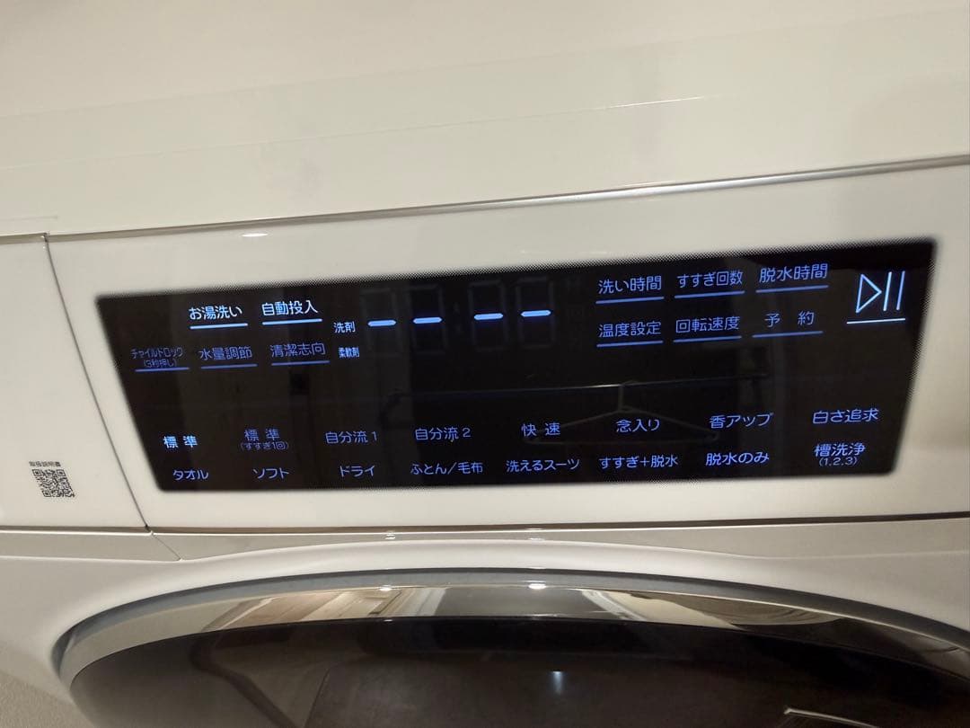 【12月5日まで】ハイアール ドラム式洗濯機 9kg JW-TD90SA