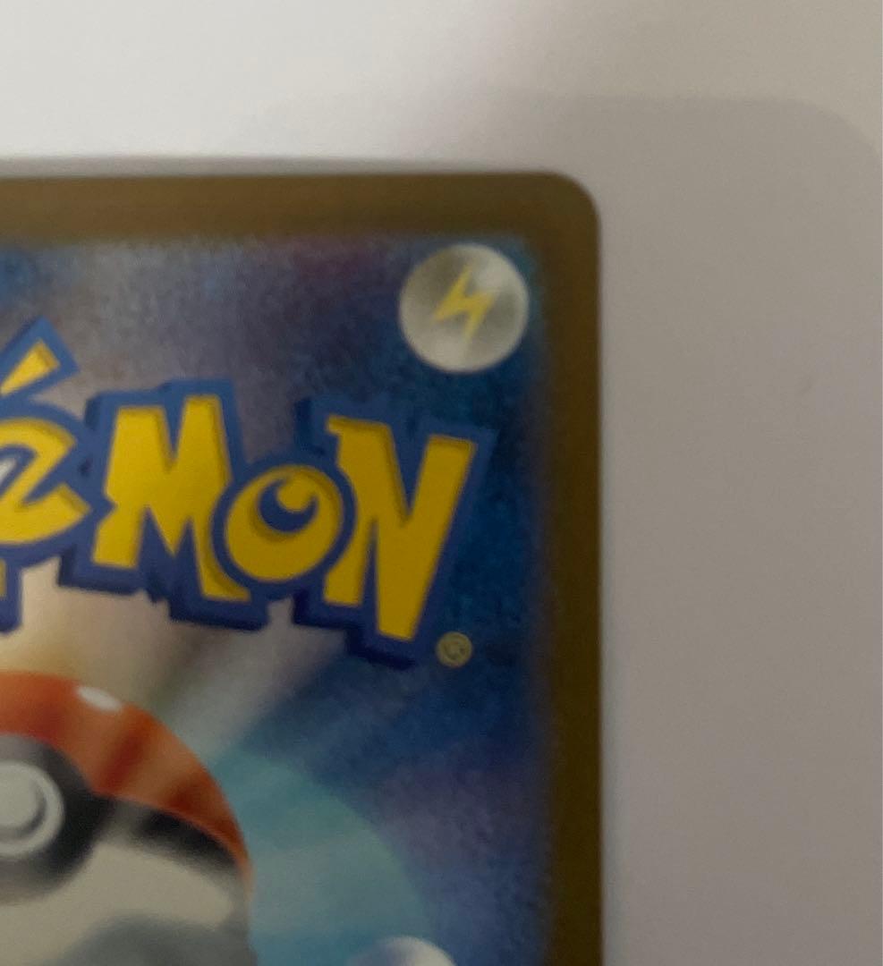 ポケカメガドリームex メガゲンガーex SAR1枚　若干白かけ有り