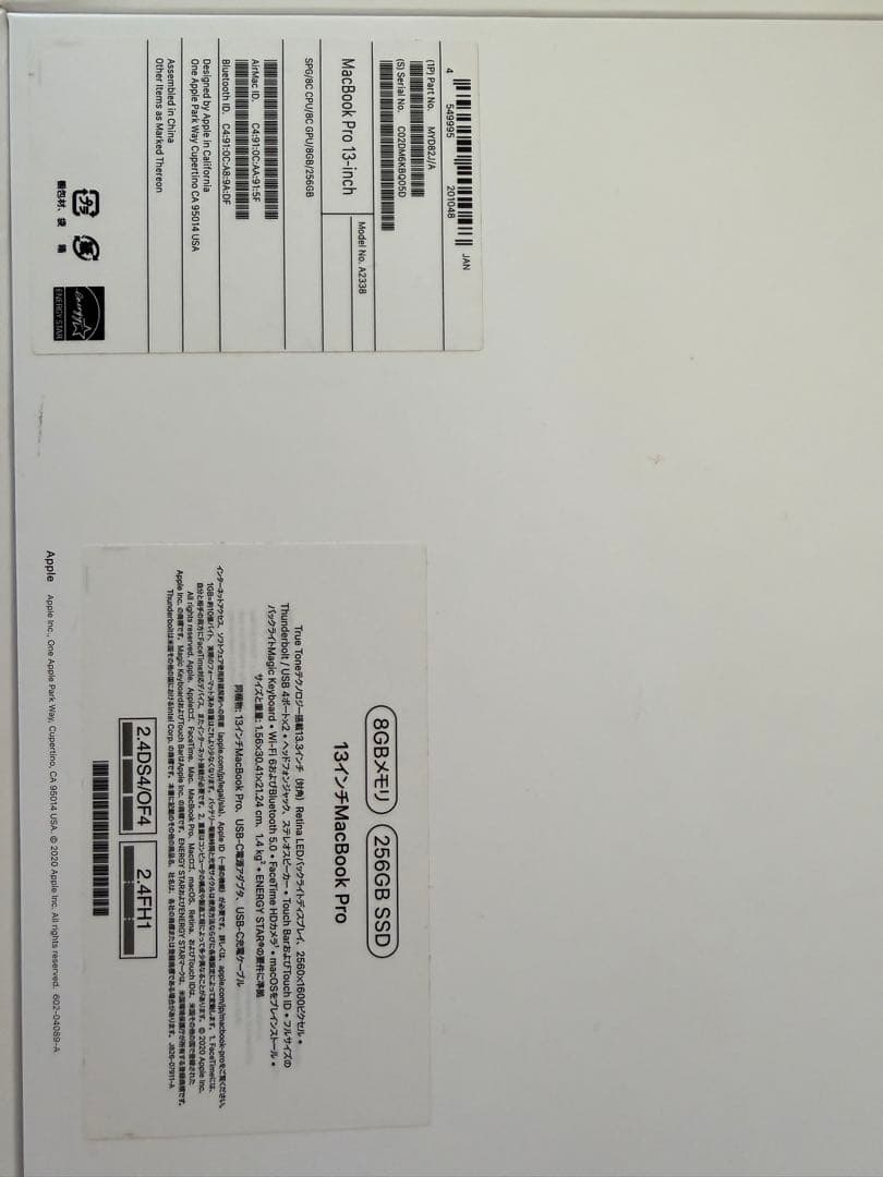 Nguyen Quoc Tuan さん