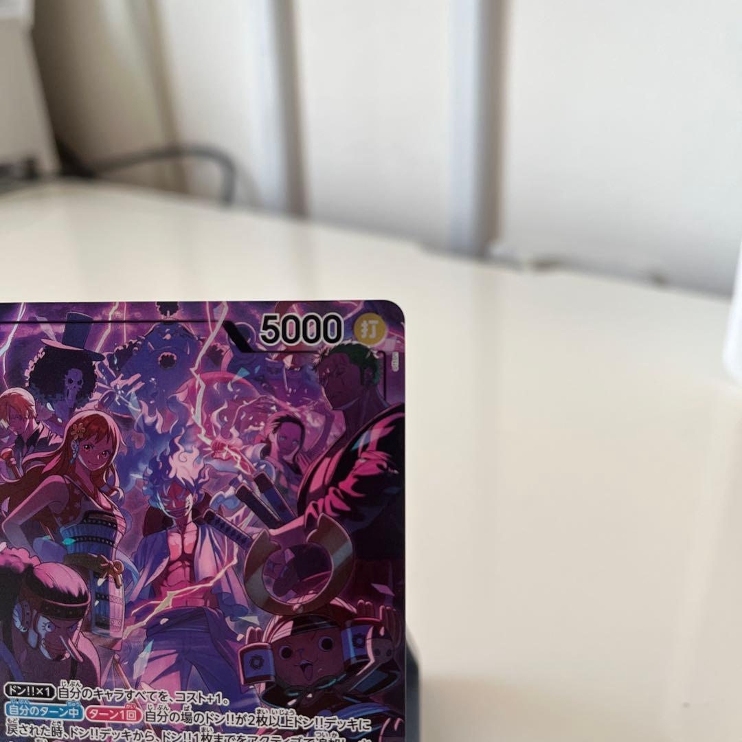 ポケカ収集くん　