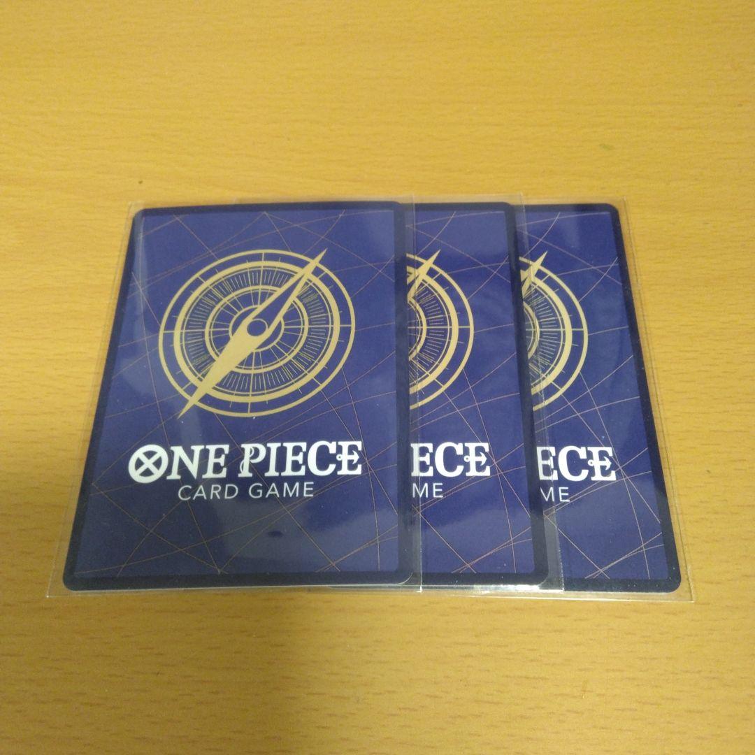 ワンピースカード OP12-119 バーソロミュー・くま SEC 3枚セット