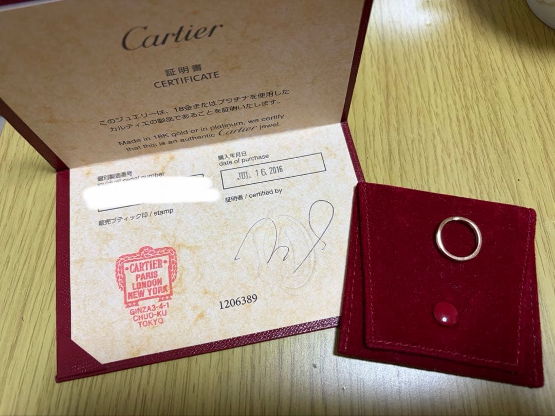 バレリーナ ウェディングリング　幅2MM、ダイヤモンド3石　44