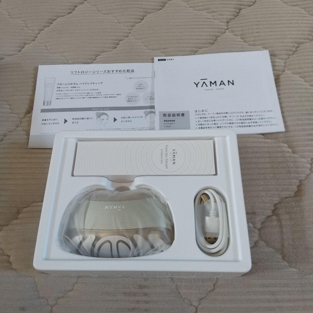 YAMAN YJFD1N 美容器リフトロジー 美顔器ヤーマン新品未使用‼️