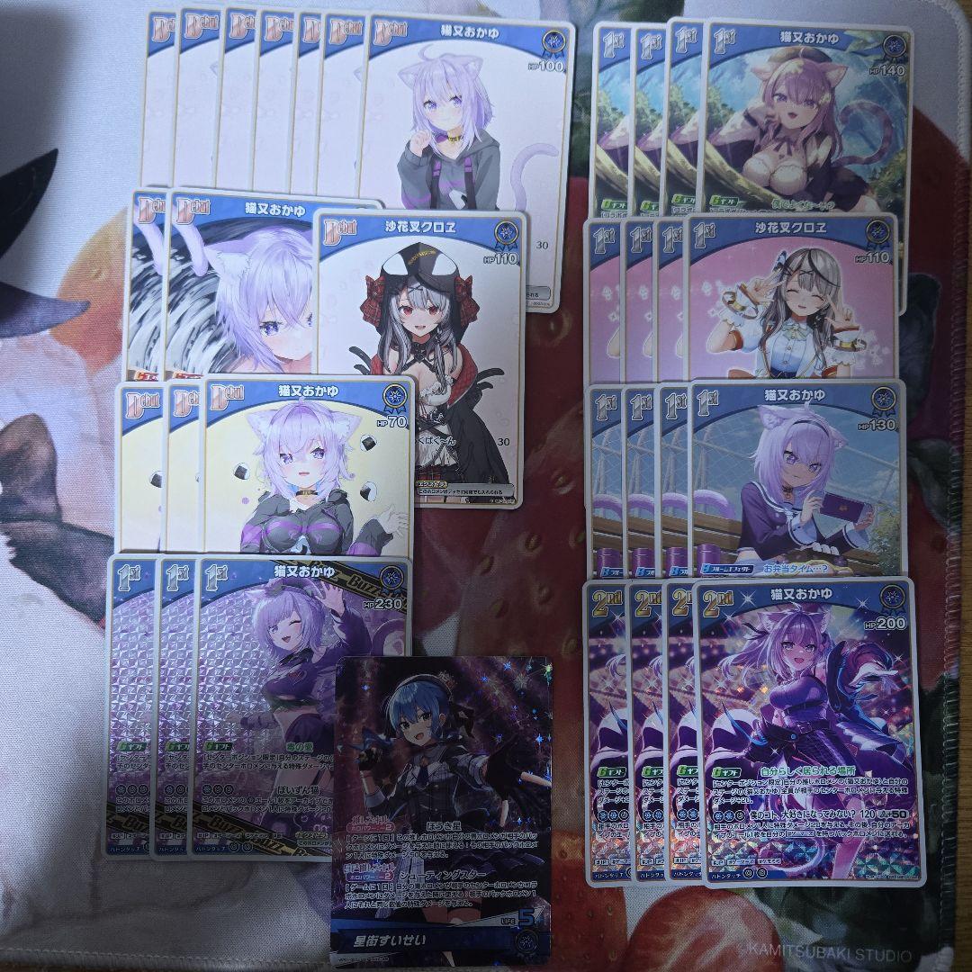 【追跡付き】 大会優勝構築 すいせいおかゆ　おかクロ デッキ 猫又おかゆ ホロカ