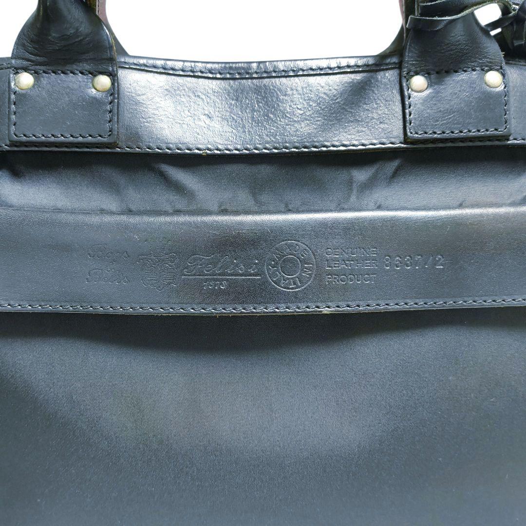 Felisi フェリージ ビジネスバッグ 8637/2 ブリーフケース ブラック